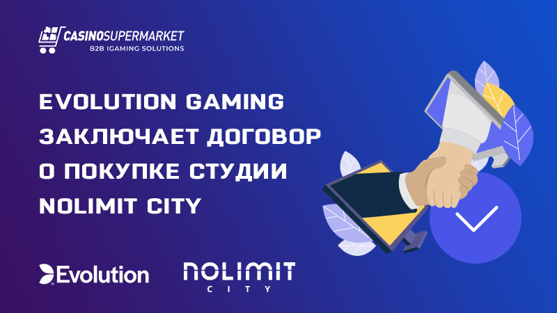 Evolution Gaming приобретает Nolimit City