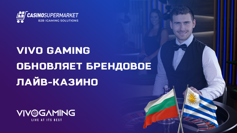 Лайв-казино Vivo-Gaming: обновление каталога