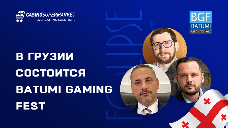 Фестиваль Batumi Gaming Fest в Грузии
