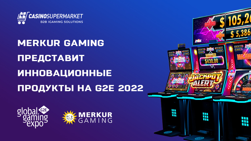 Merkur Gaming примет участие в G2E 2022