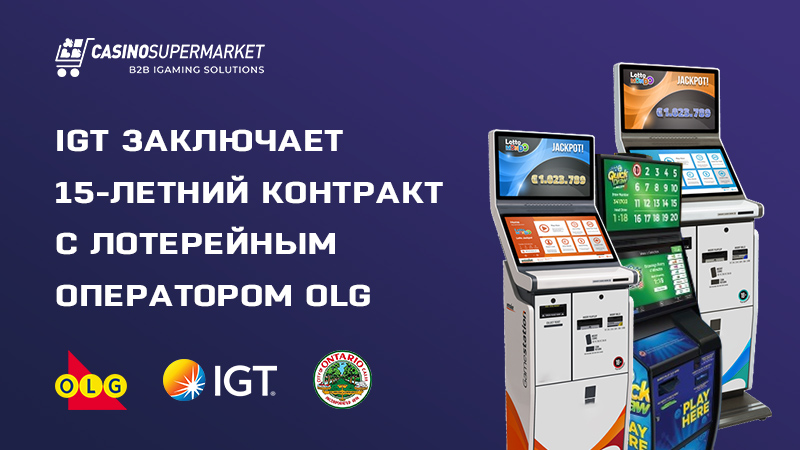 IGT предоставит оператору OLG лотерейные терминалы