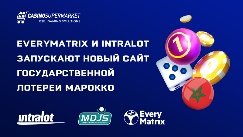 EveryMatrix и Intralot запускают новый сайт государственной лотереи Марокко