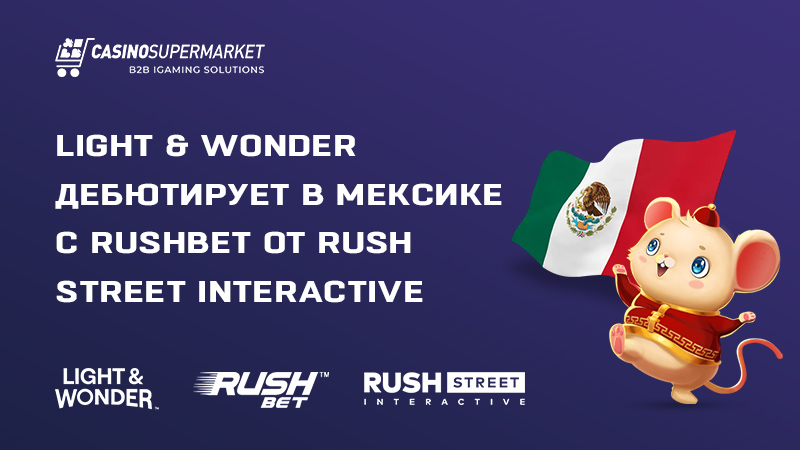 Light & Wonder дебютирует в Мексике с Rushbet от Rush Street Interactive