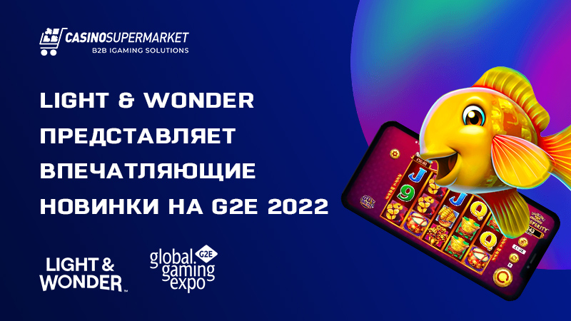 Light & Wonder представляет новые продукты на G2E
