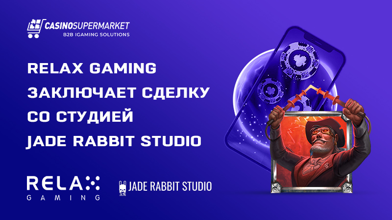 Relax Gaming заключает сделку со студией Jade Rabbit Studio