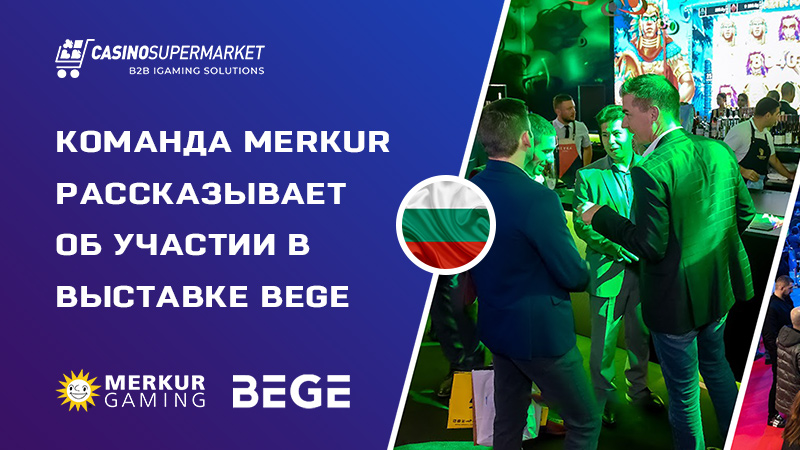 Продукты Merkur Gaming на выставке BEGE