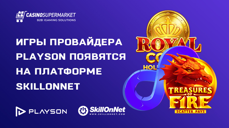 Playson и SkillOnNet: долгосрочное партнерство