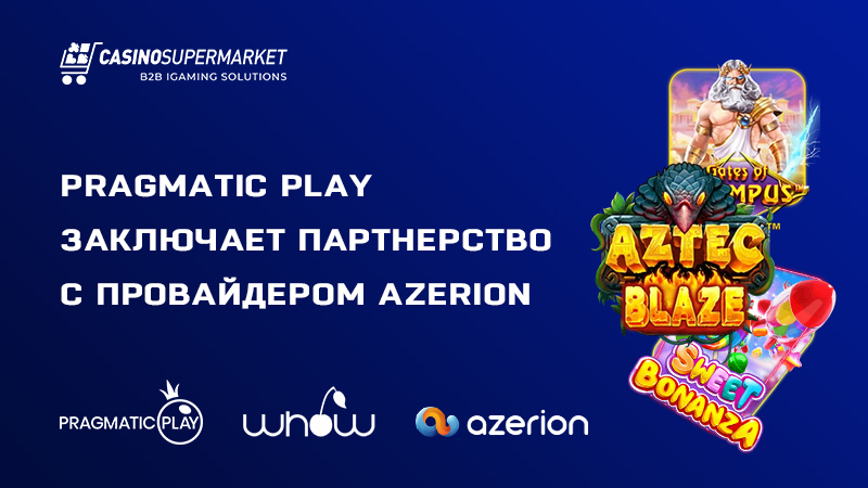 Pragmatic Play и Azerion: заключение партнерской сделки