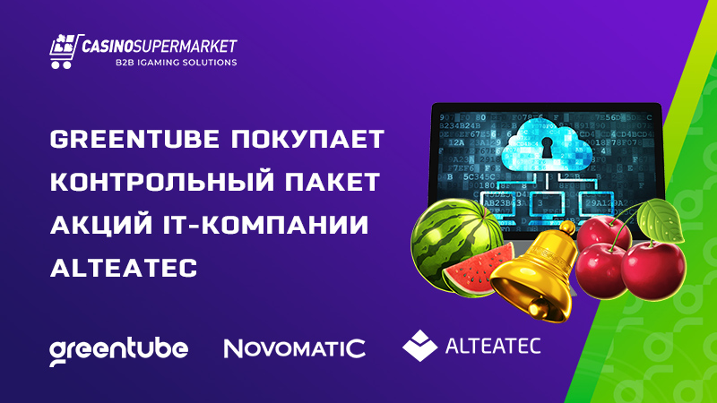 Greentube и Alteatec: сделка по слиянию