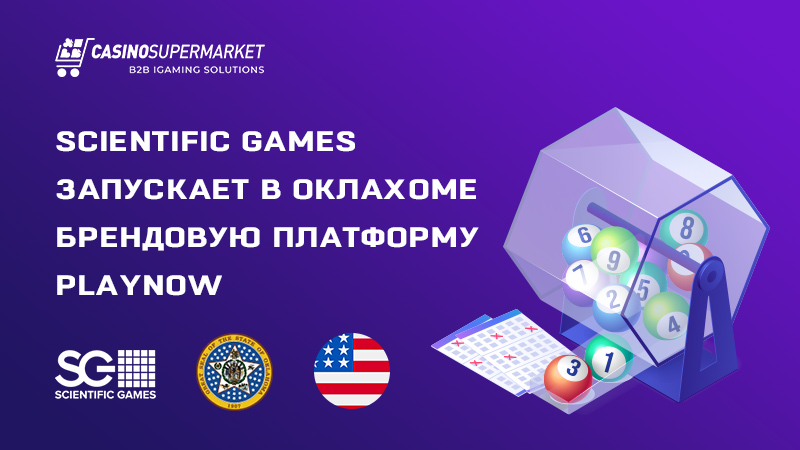 PlayNow от Scientific Games: лотерейные продукты в Оклахоме