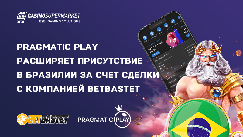 Pragmatic Play и BetBastet: партнерство в Бразилии