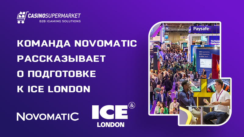 Novomatic на ICE London 2023: подготовка к выставке