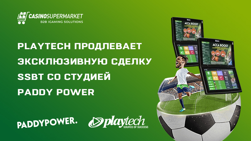 Playtech и Paddy Power: продление партнерства