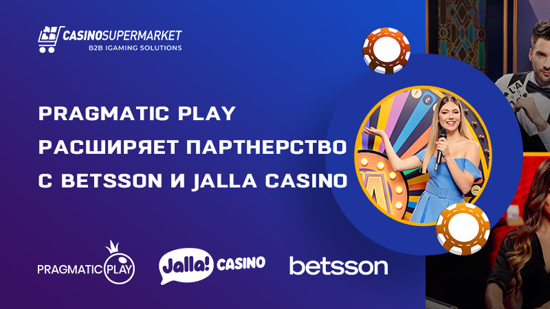 Pragmatic Play расширяет партнерство с Betsson и Jalla Casino