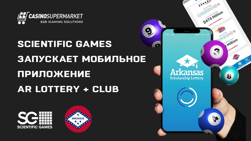 AR Lottery + Club от Scientific Games