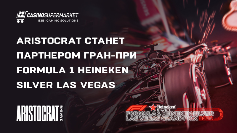 Aristocrat и Formula 1 Heineken Silver Las Vegas Grand Prix: партнерство