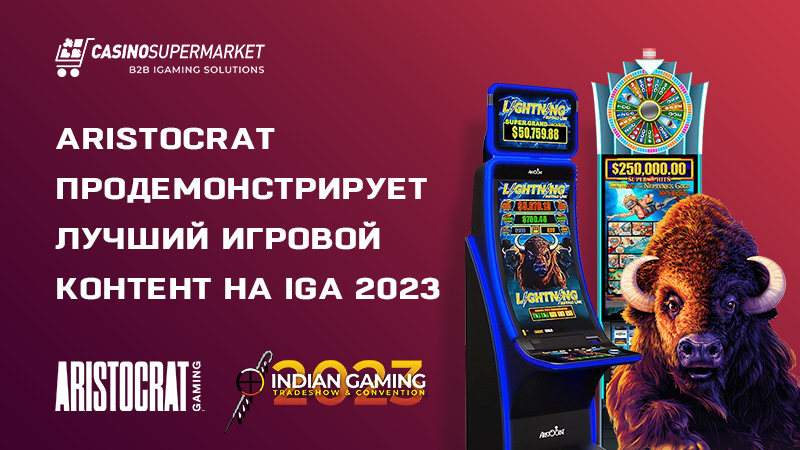 Aristocrat примет участие в Indian Gaming Tradeshow & Convention 2023