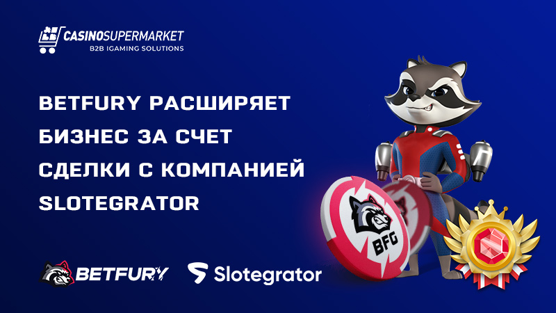 BetFury расширяет влияние на ключевых рынках за счет сделки со Slotegrator