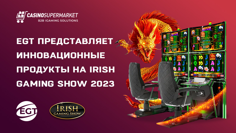 EGT на Irish Gaming Show 2023: презентация инновационных продуктов