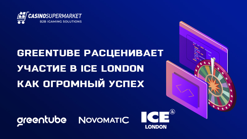 Greentube на ICE London 2023: итоги участия