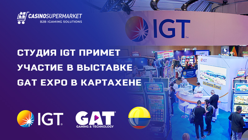 IGT на GAT Expo 2023: презентация инновационных продуктов