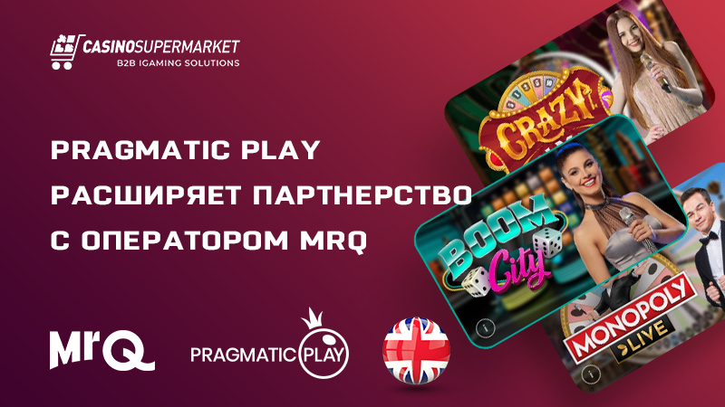 Pragmatic Play расширяет партнерство с оператором MrQ