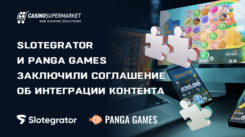 Slotegrator и Panga Games: соглашение о сотрудничестве