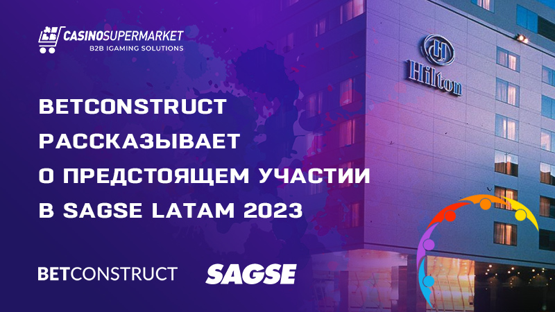 BetConstruct на SAGSE Latam: планы участия в выставке