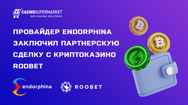 Endorphina и Roobet заключили партнерскую сделку