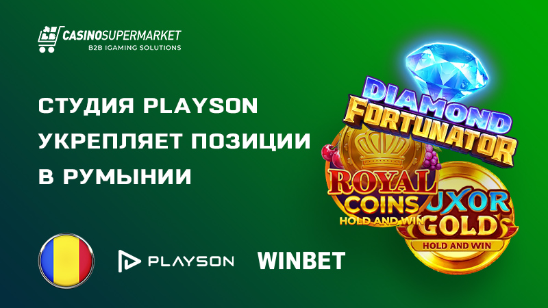 Playson и Winbet: сотрудничество в Румынии