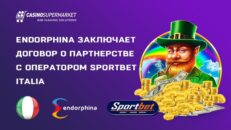 Endorphina заключает договор о партнерстве с оператором Sportbet Italia