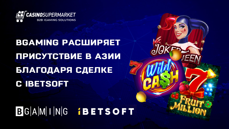 BGaming и iBETSOFT: сотрудничество в Азии