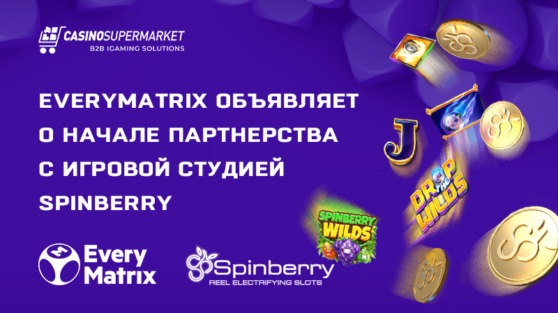 EveryMatrix и Spinberry: сотрудничество