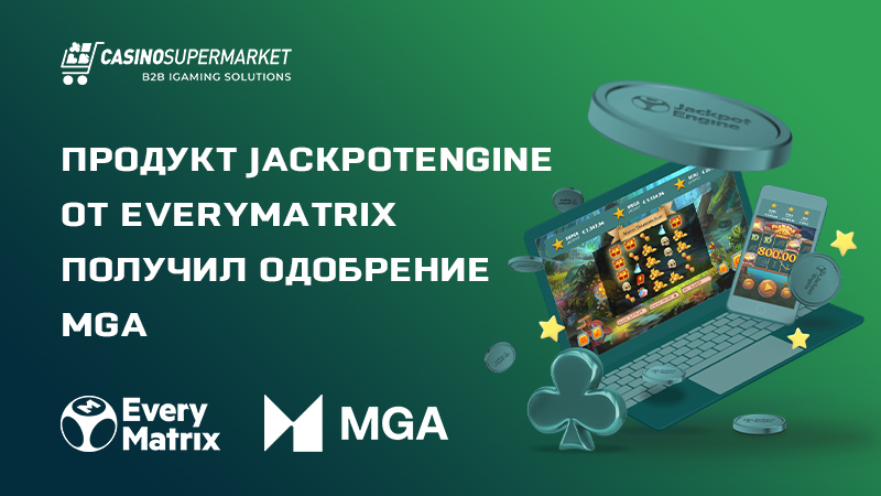 JackpotEngine от EveryMatrix: сертификация MGA