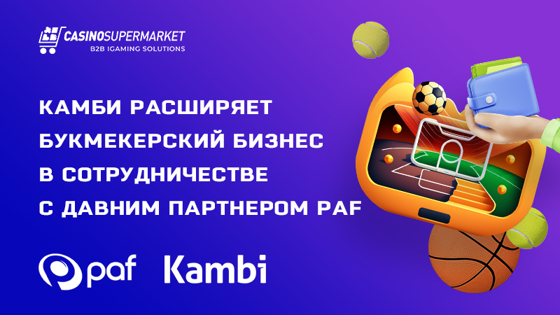 Kambi и Paf: сотрудничество