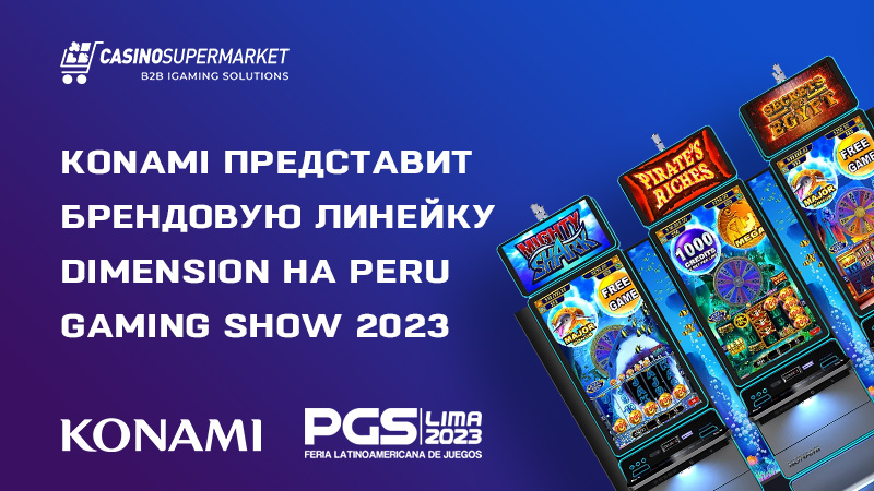 Konami примет участие в Peru Gaming Show