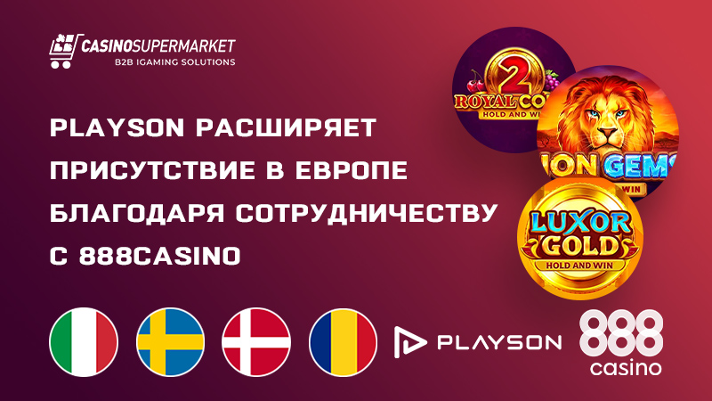 Playson и 888casino: сотрудничество в Европе