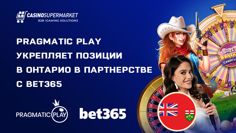 Pragmatic Play укрепляет позиции в Онтарио в партнерстве с bet365