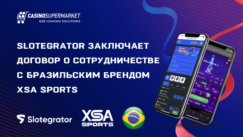 Slotegrator заключает договор о сотрудничестве с XSA Sports