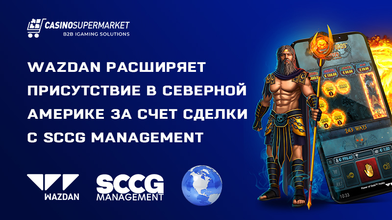 Wazdan и SCCG Management: сотрудничество в Северной Америке