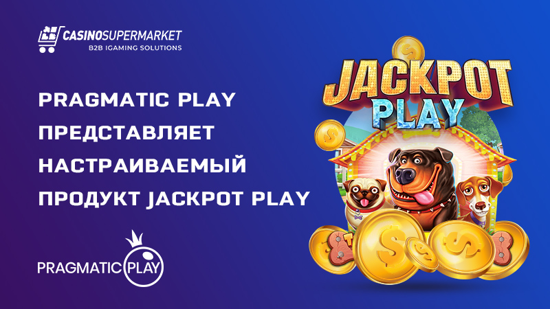 Jackpot Play от Pragmatic Play