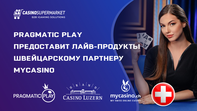 Pragmatic Play и mycasino: расширение партнерства