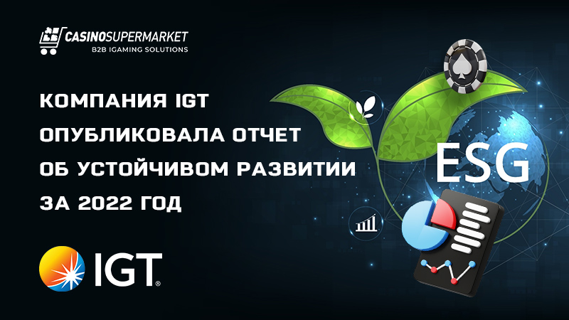 ESG-отчет IGT за 2022 год: показатели устойчивого развития