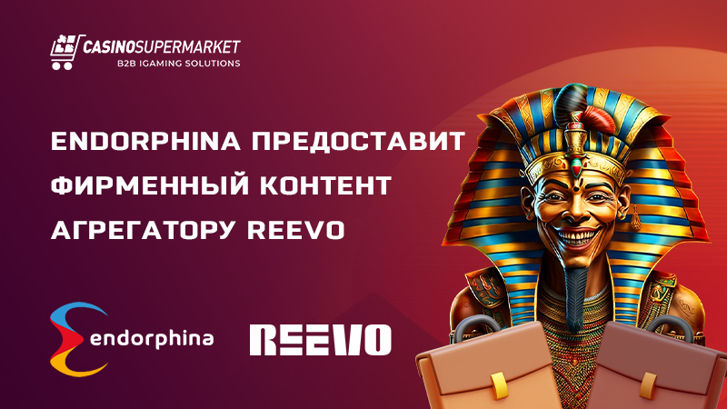 Endorphina и REEVO: коммерческое партнерство