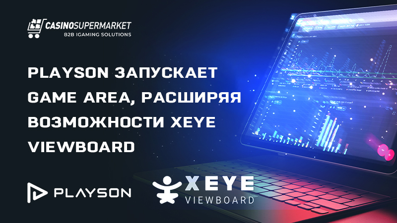 Playson запускает Game Area, расширяя возможности xEye Viewboard