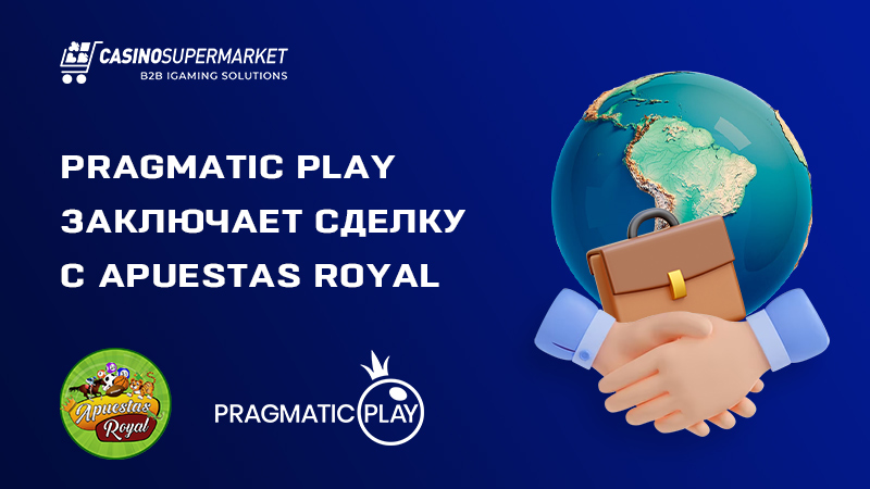 Pragmatic Play и Apuestas Royal: сделка