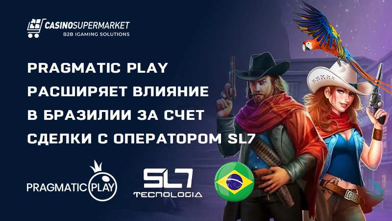 Pragmatic Play и SL7: сотрудничество в Бразилии