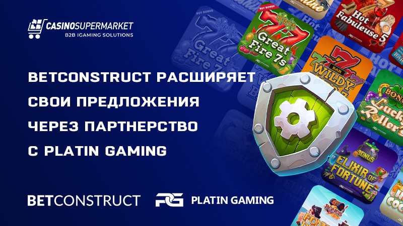 BetConstruct и Platin Gaming: партнерство