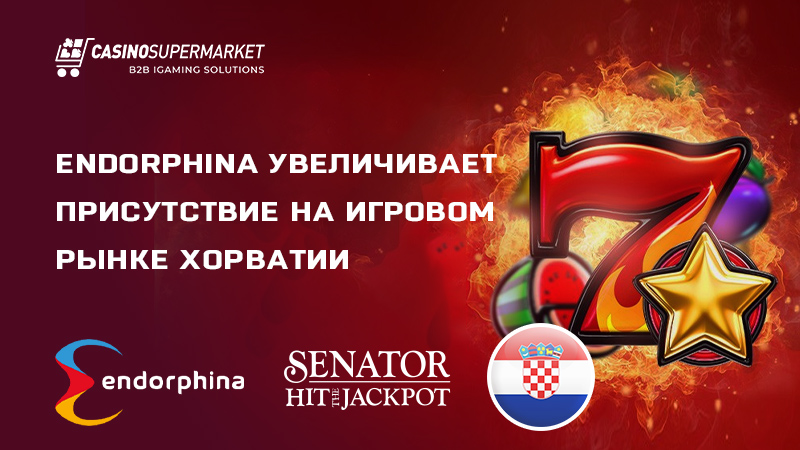 Endorphina и Senator Casino: сотрудничество в Хорватии