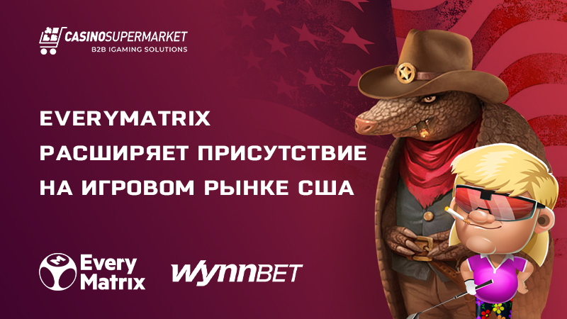 EveryMatrix и WynnBet: сотрудничество в США